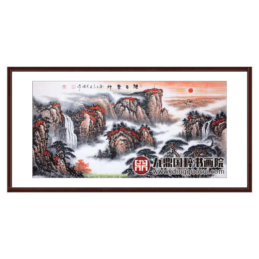 高云鹏《旭日东升》68*138cm 山水横幅作品 办公室/客厅挂画 商品图0