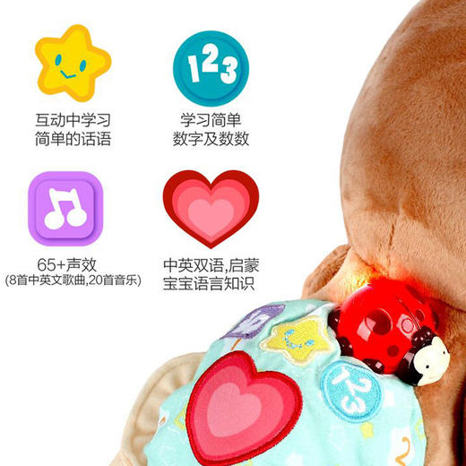 伟易达学爬布布熊181118 商品图2