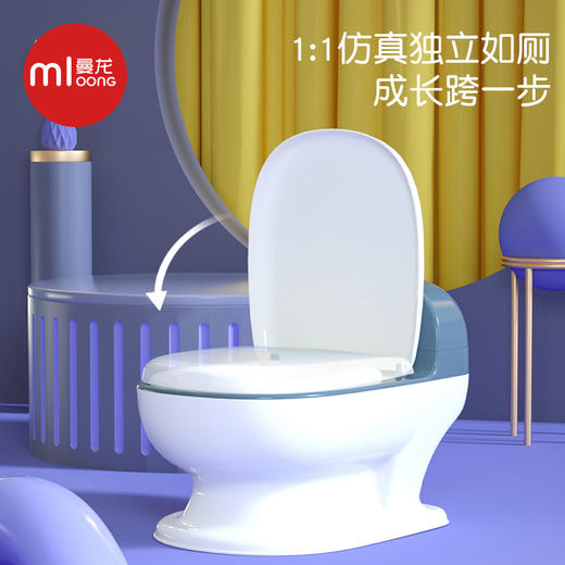  曼龙 儿童马桶坐便器 商品图0