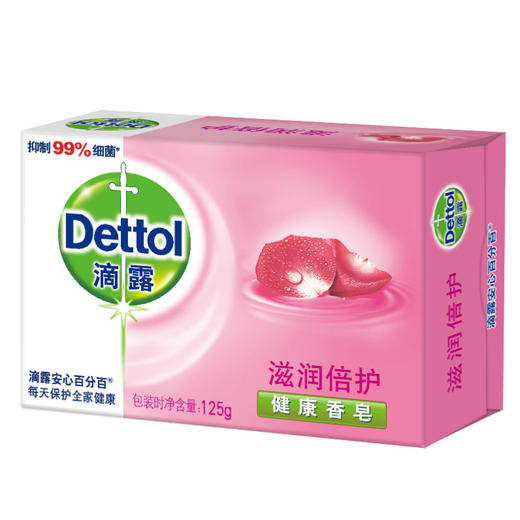 滴露滋润香皂125G 商品图2