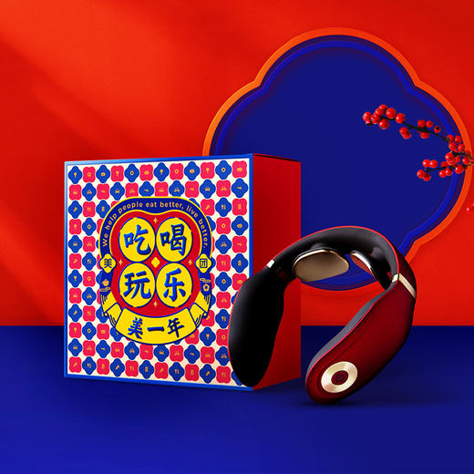 SKG 4098颈椎按摩器 红色尊贵版礼盒 商品图0