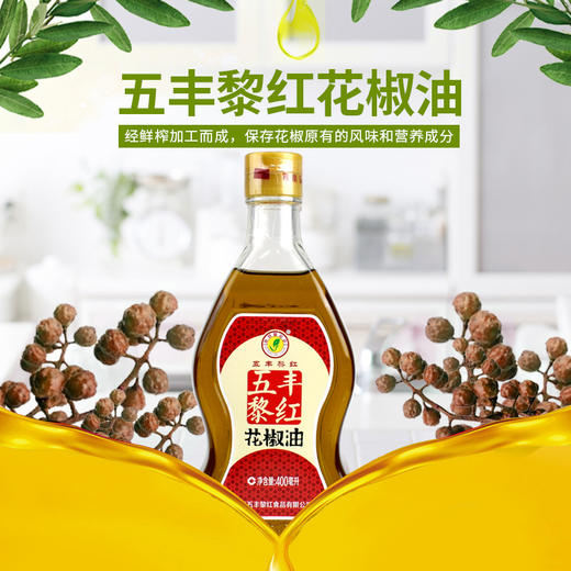 五丰黎红花椒油   400ml 商品图0