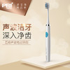 匹奇（PRITECH）声波电动牙刷可水洗 ES-1040 商品缩略图3
