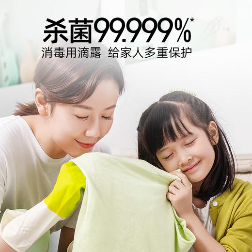 滴露消毒药水250ML 商品图1