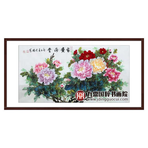 高云鹏《富贵满堂》68*138cm 花鸟横幅作品 卧室/客厅挂画 商品图0