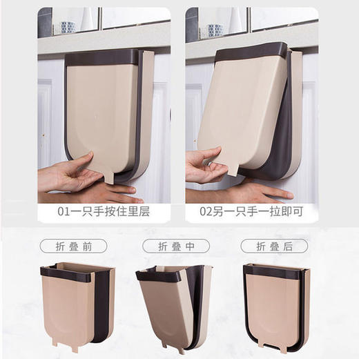 【热卖！居家必备】干湿分离 厨房折叠垃圾桶家用壁挂悬挂式车载纸篓客厅办公室厕所杂物收纳桶 商品图1