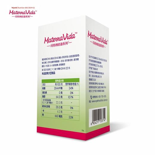 惠氏玛特纳轻盈系列DHA藻油凝胶糖果 30粒 商品图1