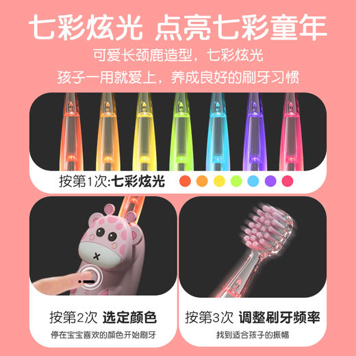 bgp(e2) 懒贝贝 直杆牙刷 小鹿版 商品图4
