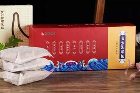  用脚吃药、把病泡掉！ 