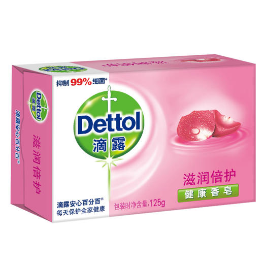 滴露滋润香皂125G 商品图1