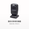 扫码盒FR40 商品缩略图0