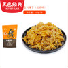 魔湘子湘西会同魔芋爽素毛肚素食小包装 商品缩略图3