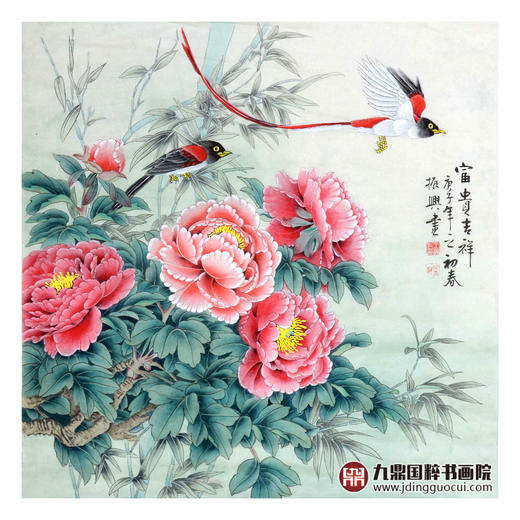 王振兴《富贵吉祥》68*68cm 花鸟斗方作品 餐厅/卧室挂画 商品图1