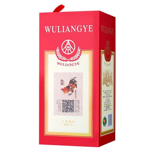五粮液·丁酉鸡年纪念酒 52度 500mL*1瓶 商品图1