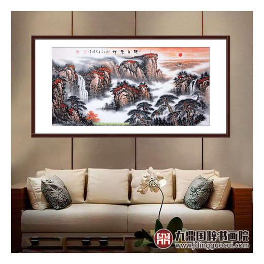 高云鹏《旭日东升》68*138cm 山水横幅作品 办公室/客厅挂画 商品图3