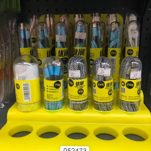 数据线 商品图0