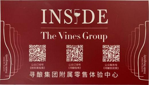 寻酿专属消费券 商品图0