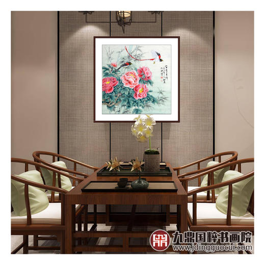 王振兴《富贵吉祥》68*68cm 花鸟斗方作品 餐厅/卧室挂画 商品图3