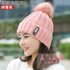 【韩版时尚毛球帽】冬季潮ins时尚百搭毛球帽加厚护耳骑车保暖针织帽 商品缩略图4