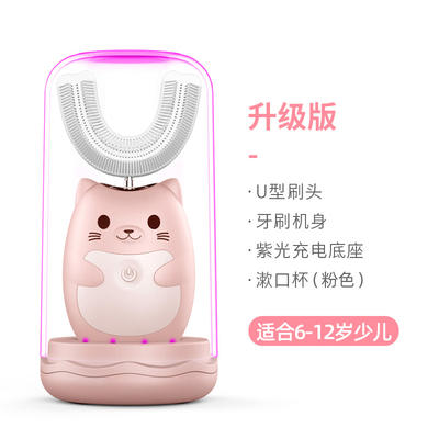 bgp(e2) 懒贝贝 U型牙刷 Plus版 商品图1