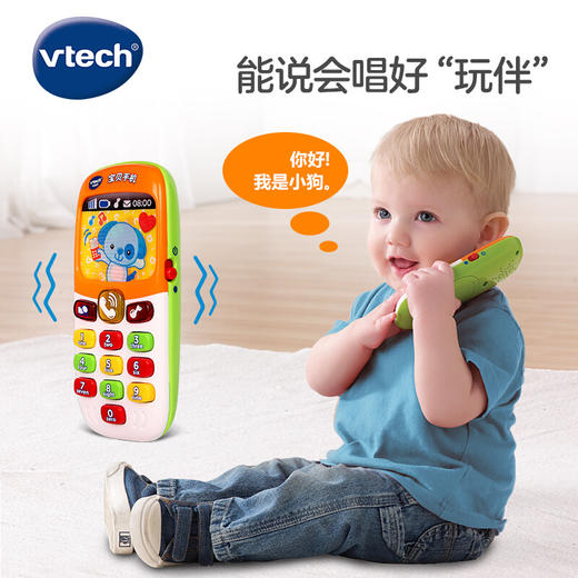 伟易达80-138118
宝贝手机 商品图2