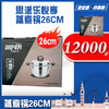 220058	思派乐悦享蒸煮锅26CM 商品缩略图0