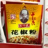 王守义花椒粉 商品缩略图0