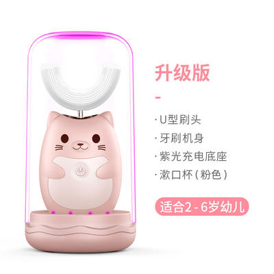 bgp(e2) 懒贝贝 U型牙刷 Plus版 商品图3
