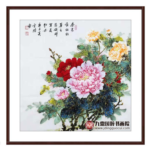 高云鹏《花鸟作品》68*68cm 花鸟斗方作品 餐厅/卧室挂画 商品图0