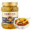 百香果果酱 商品缩略图0