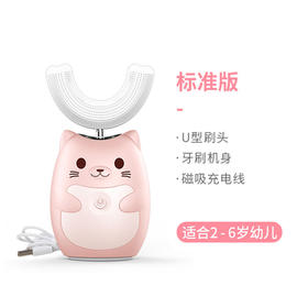 bgp(e2) 懒贝贝 U型牙刷 标准版