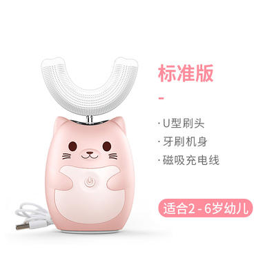 bgp(e2) 懒贝贝 U型牙刷 标准版 商品图0