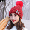 【韩版时尚百搭】冬季毛线帽子女ins钻石加厚护耳骑车防风保暖针织帽 商品缩略图9