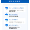 KJ 日本花王kao乐而雅超薄透气抗菌护垫72片 无香型 商品缩略图3