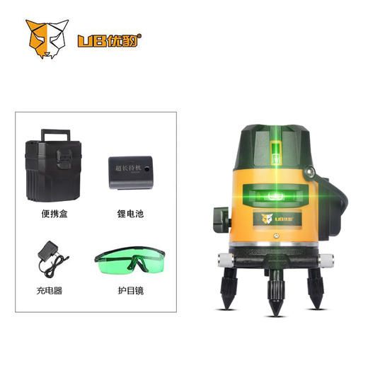 优豹20款水平仪【广东】 商品图3