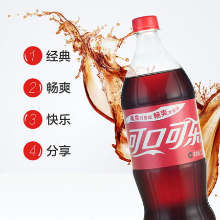可乐 商品图0
