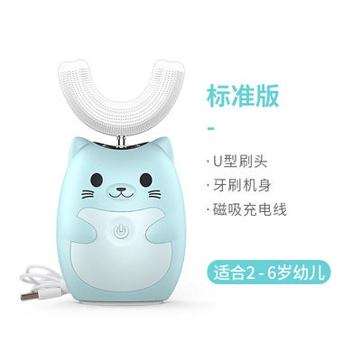 bgp(e2) 懒贝贝 U型牙刷 标准版 商品图1