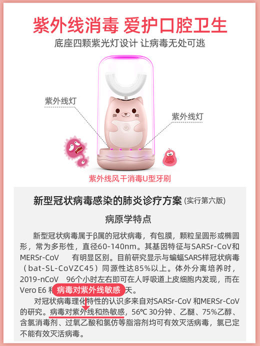 bgp(e2) 懒贝贝 U型牙刷 Plus版 商品图6