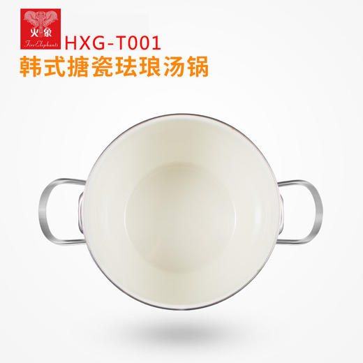 火象 （Fire elephants） 韩式搪瓷珐琅汤锅 月色蔷薇 HXG-T001 商品图1