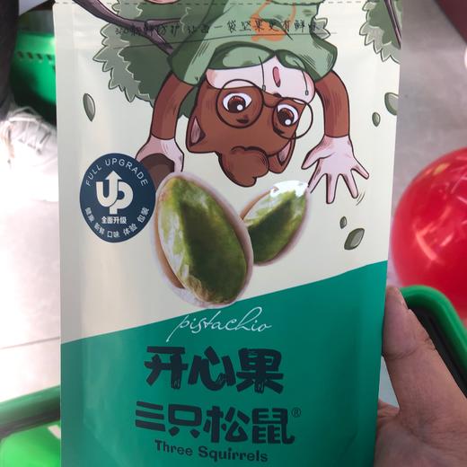三只松鼠开心果100g 商品图0