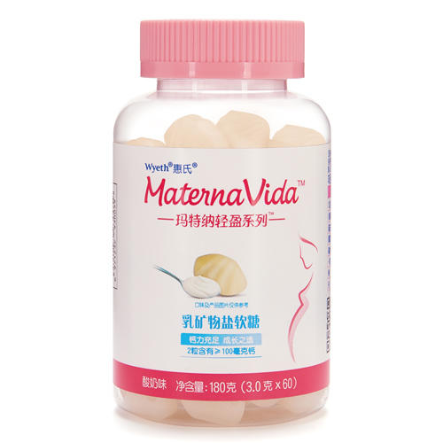 惠氏玛特纳轻盈系列乳糖 商品图0