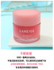 韩国正品兰芝唇膜20g 商品缩略图6