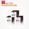 火象 （Fire elephants） 韩式搪瓷珐琅汤锅 月色蔷薇 HXG-T001 商品缩略图0