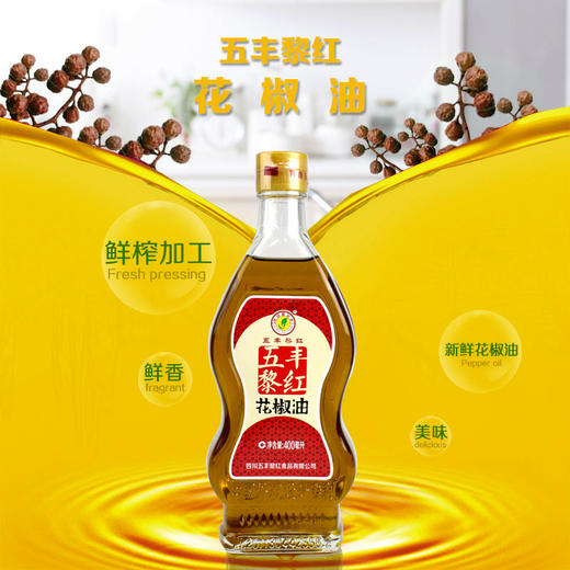 五丰黎红花椒油   400ml 商品图1