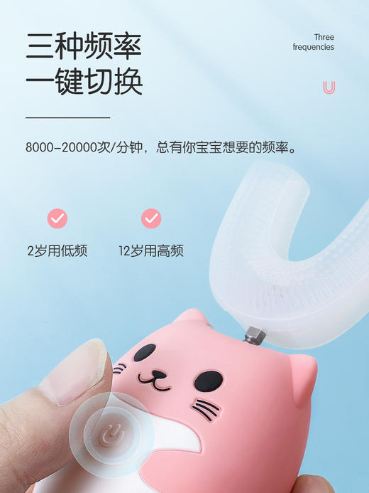 bgp(e2) 懒贝贝 U型牙刷 Plus版 商品图5