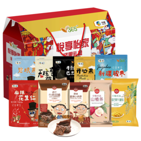中粮 悦享怡家零食大礼包 B款 1476g