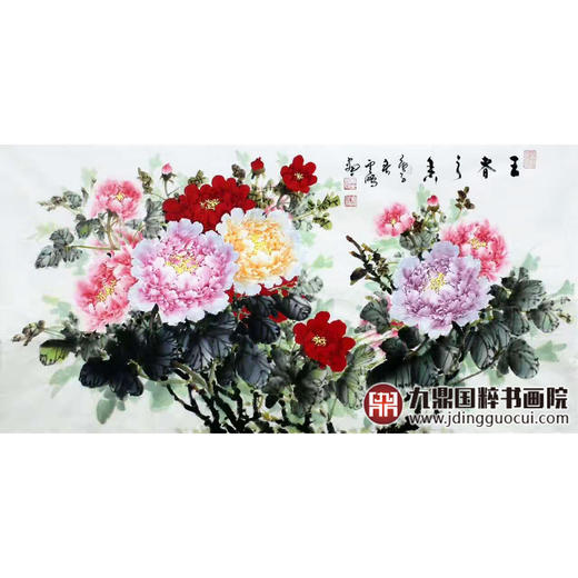 高云鹏《王者之香》68*138cm 花鸟横幅作品 卧室/客厅挂画 商品图1