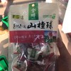 金晔原味山楂球 商品缩略图0