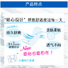 KJ 日本花王kao乐而雅超薄透气抗菌护垫72片 无香型 商品缩略图2