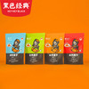 魔湘子湘西会同魔芋爽素毛肚素食小包装 商品缩略图4